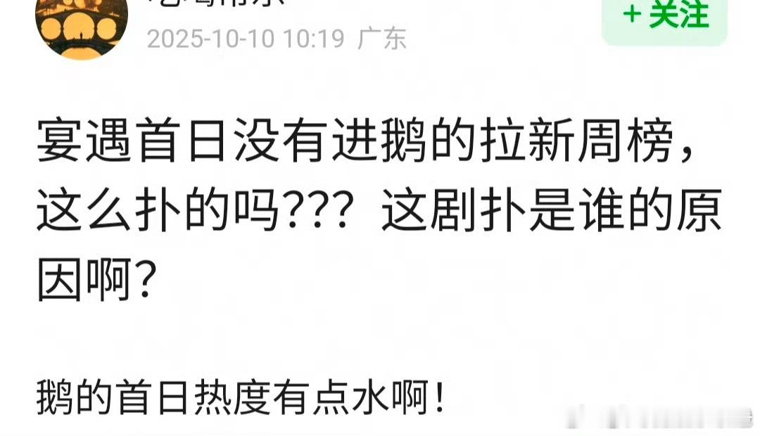 李昀锐、王影璐 《宴遇永安》剧播效果如何？ ​​​