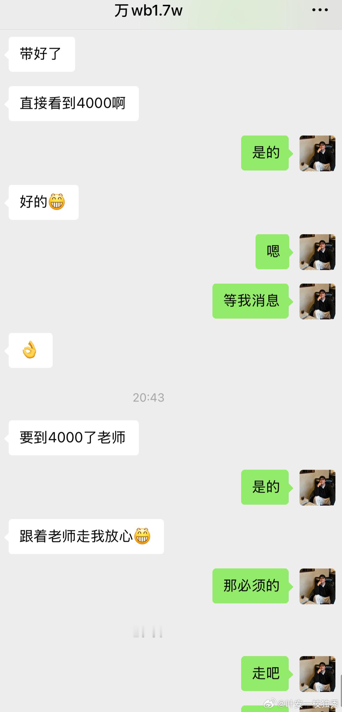 万先生（27）进场空单4022-4000，收回22点空间，落袋4500美。提前预