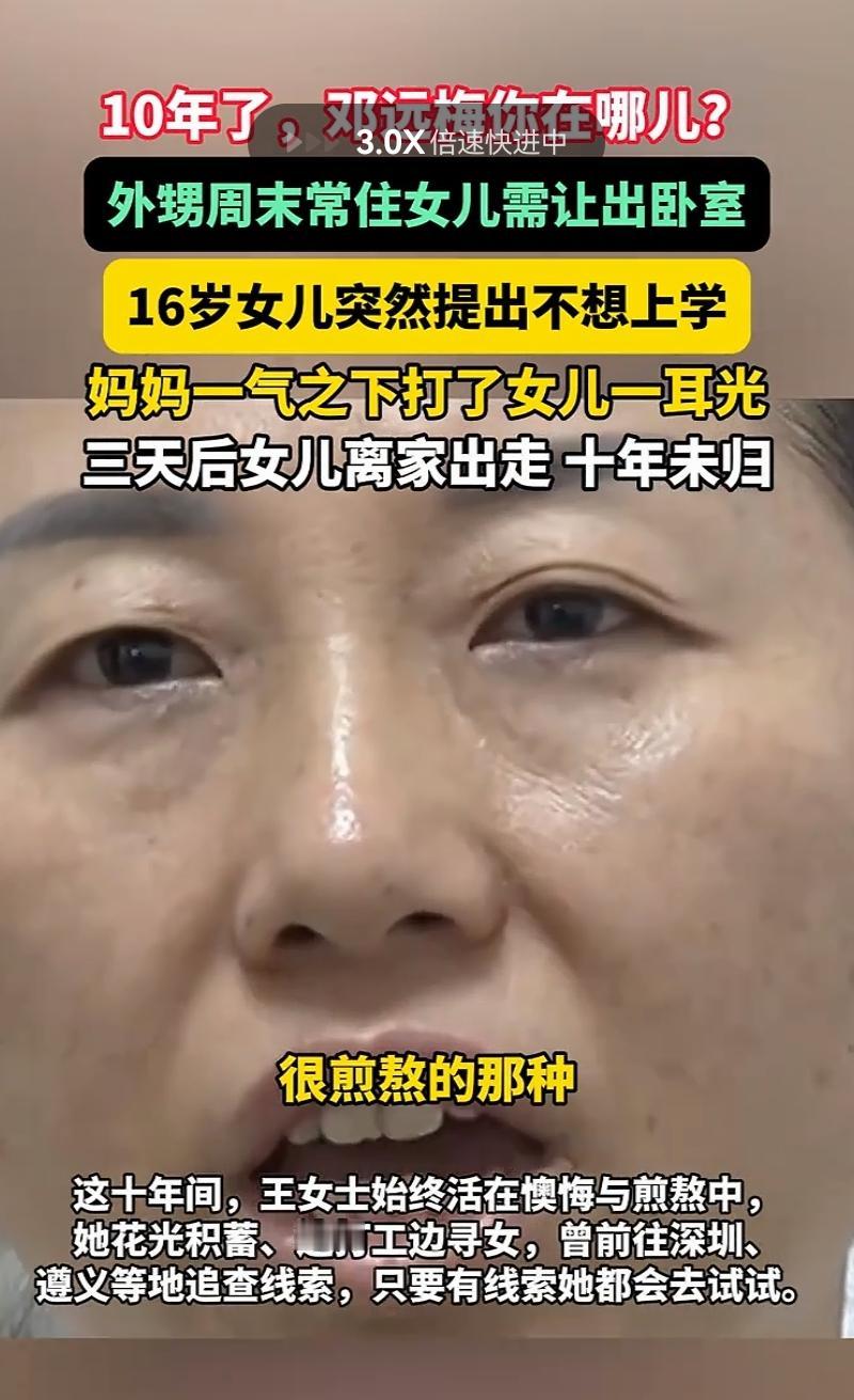 不值得同情，你也是女人，你也有过童年。

既然为了一个外人，逼得自己亲生闺女连卧