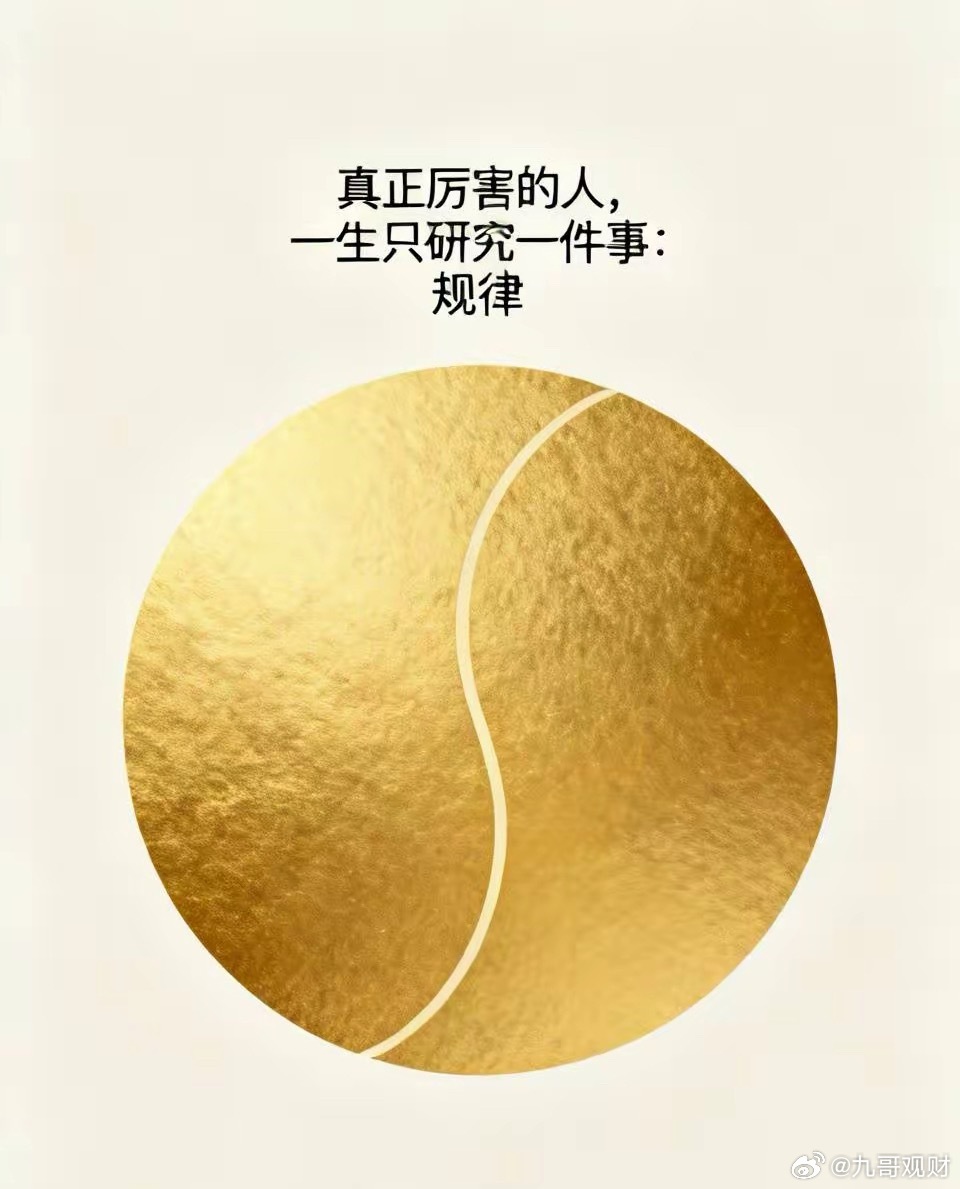 真正厉害的人，一生只研究一件事：规律你有没有发现，身边总有那么一种人——换了好几