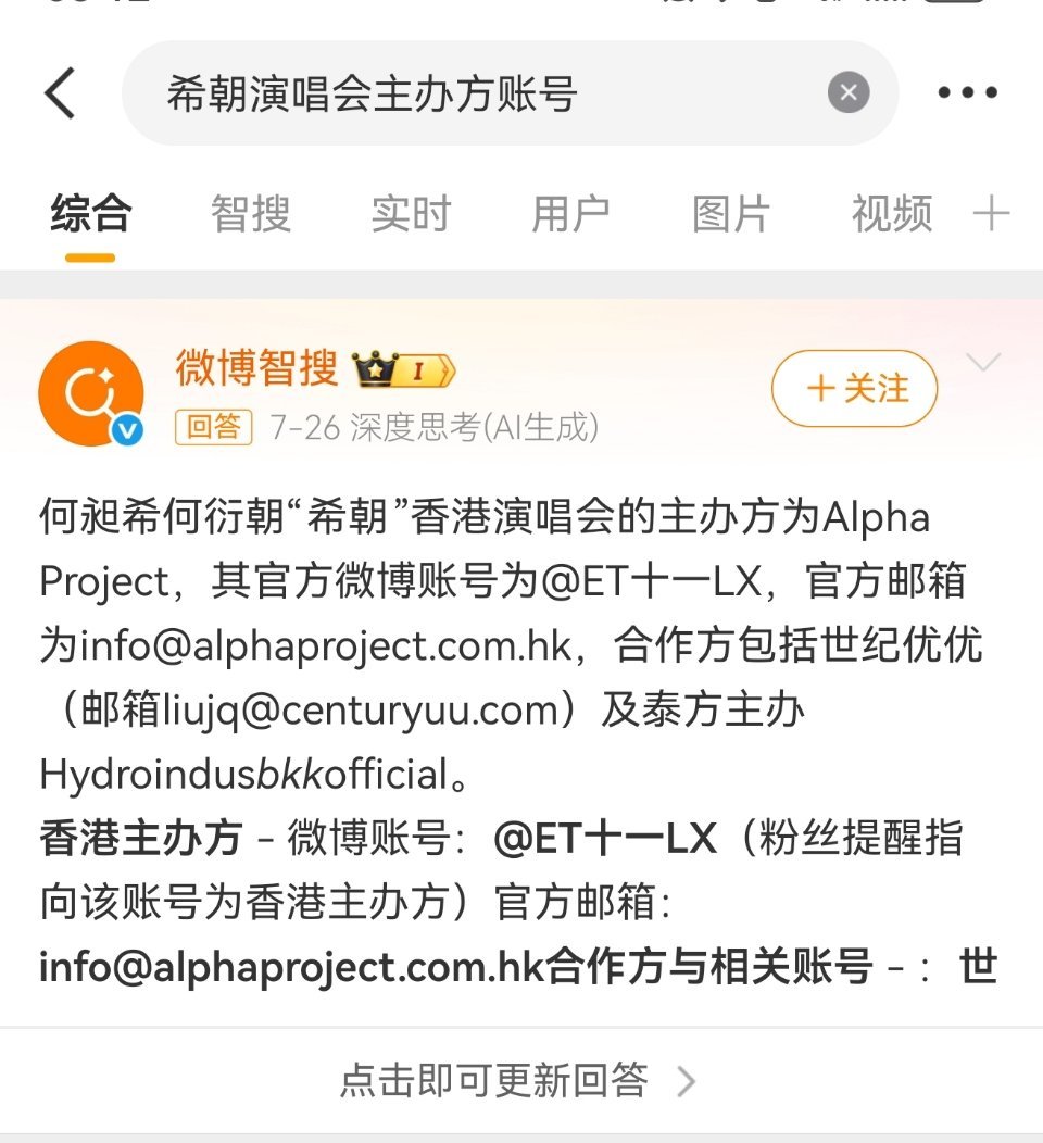 我已笑吐何昶希何衍朝香港演唱会🧡💛希朝相伴