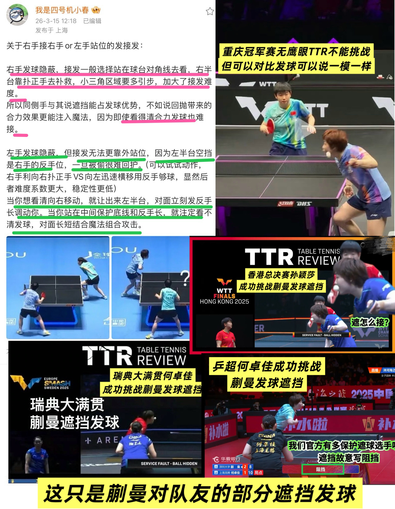 管她呢 反正都是遮天蔽日的大zhe子 来谁打谁 