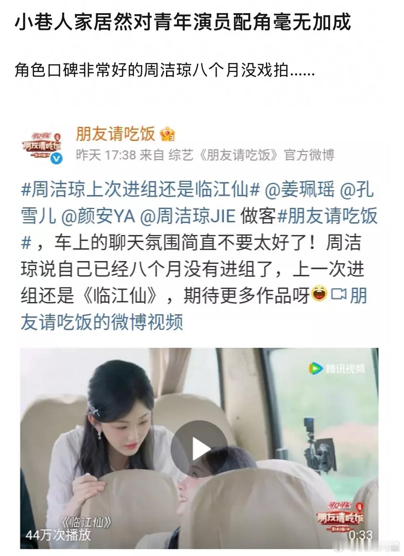 《小巷人家》戏眼、热度全是小小演员和父母辈的演员，红利当然也是他们吃啊，小孩们因