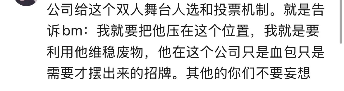 老哥靠笔帽能第二，绑个大美帝只能第三，我真的生理性泣血了。。 