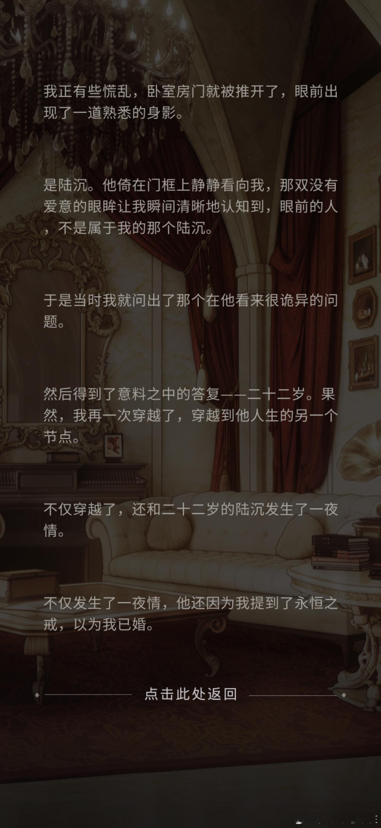 玩这么大……我嘞个又是年下又是419😋 