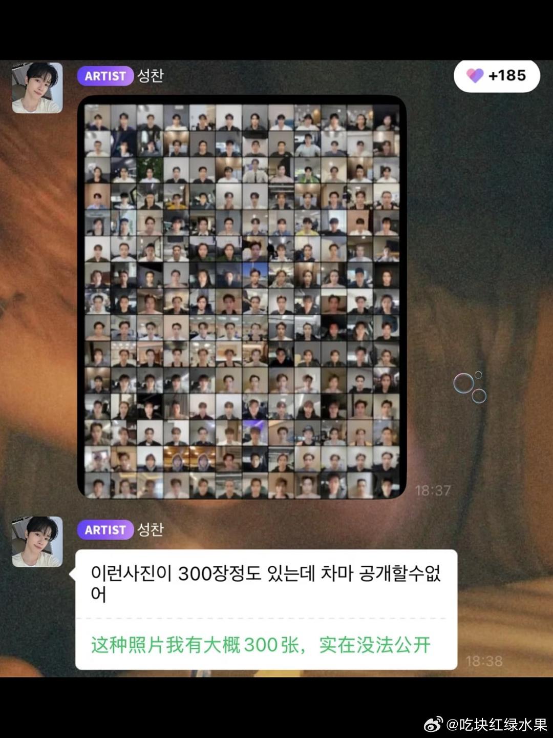 我的法。。。郑成灿真是个神人 发了300多张自拍 不知道还以为是他20年上网课时