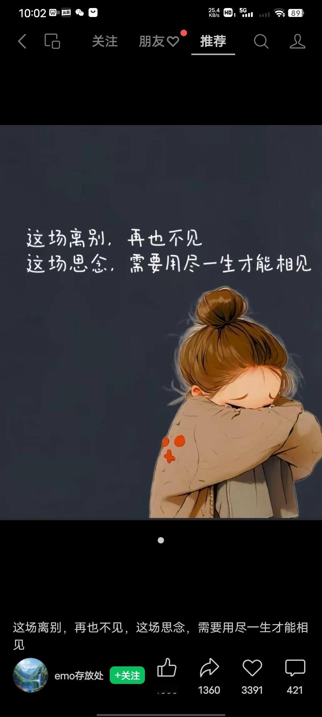 你知道失去孩子以后我最怕什么吗？
我最怕别人一句善意的关心，你还好吗？
想说一句
