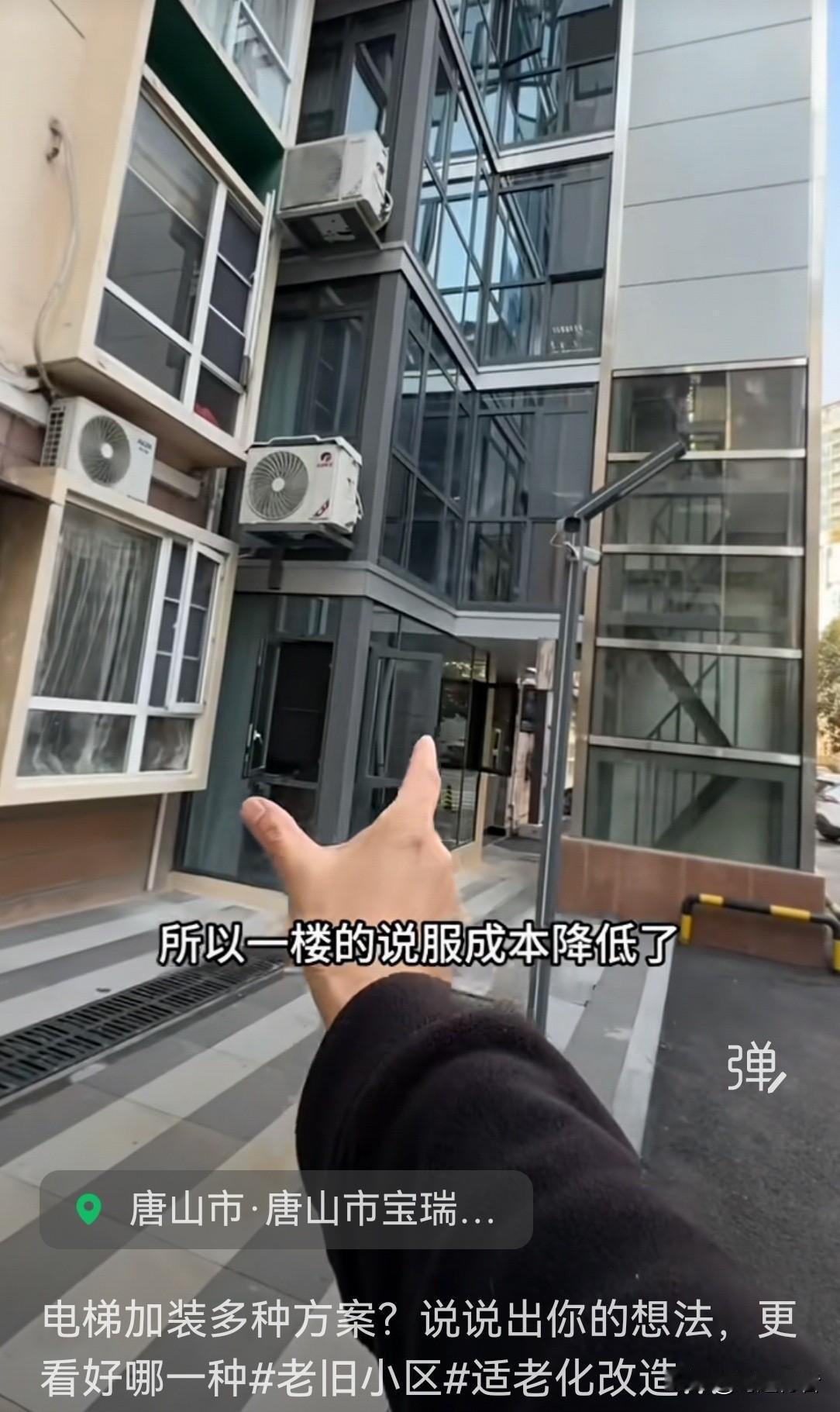 旧楼为什么非得加装电梯，可以确定根本上就没有“非得加装”这一说法。老旧小区改造加