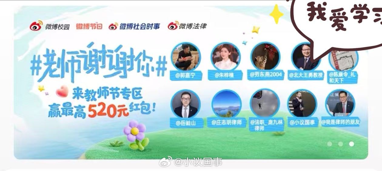 一根教鞭，指点迷津，指点江山；一支粉笔，写下真理，写下诗篇；一块板擦，抹去懵懂，