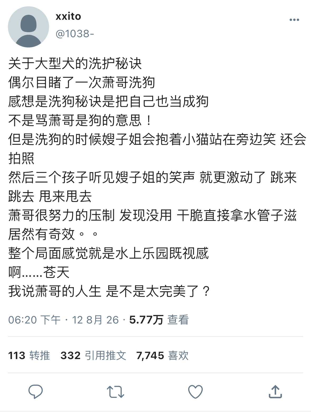 光与夜之恋萧逸  好久没和萧家两口子一起遛狗！ 