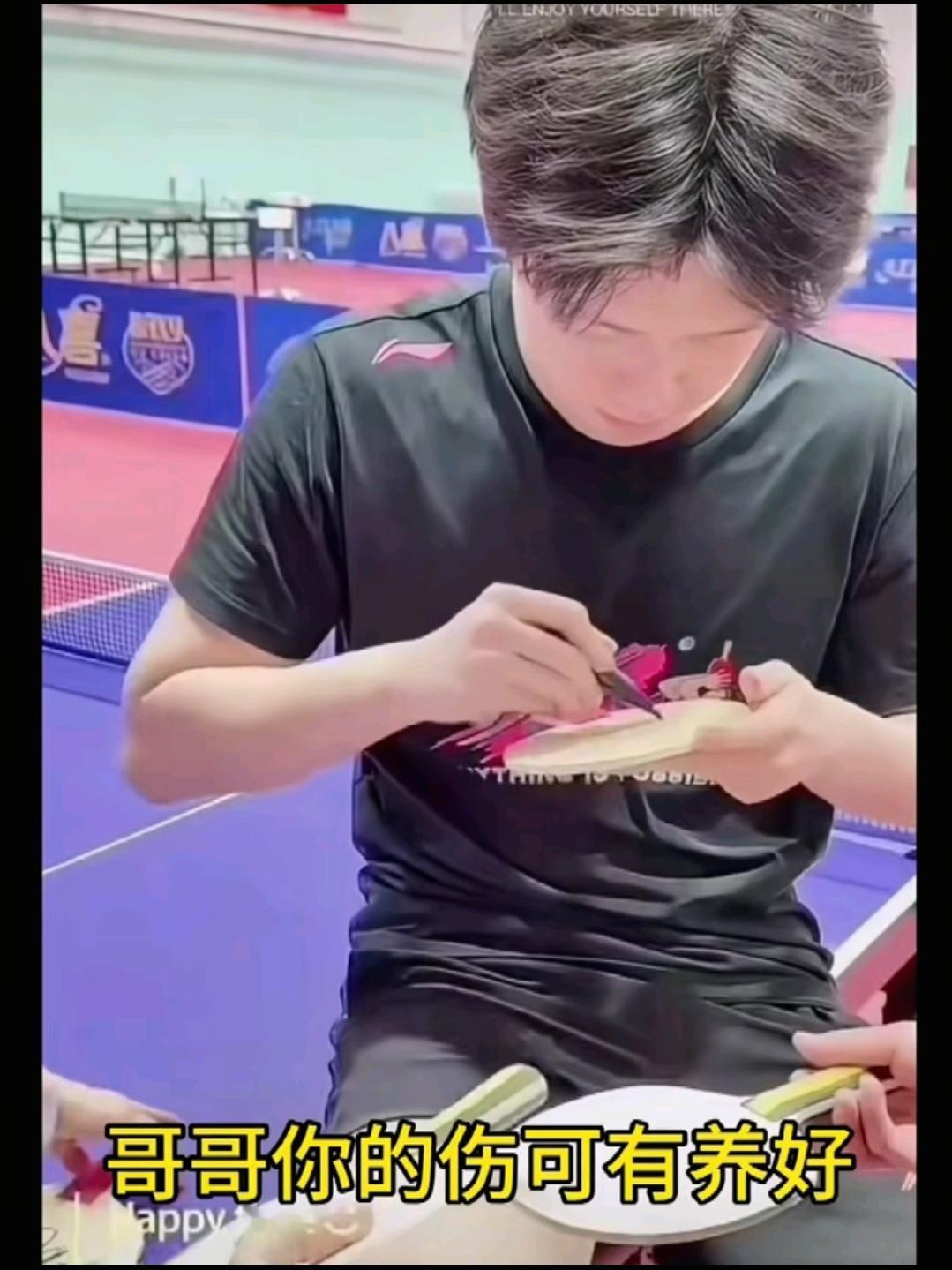 好久不见，终于又见到训练场上的王楚钦，会莫名的兴奋，运动员真的就是一边疗伤一边训