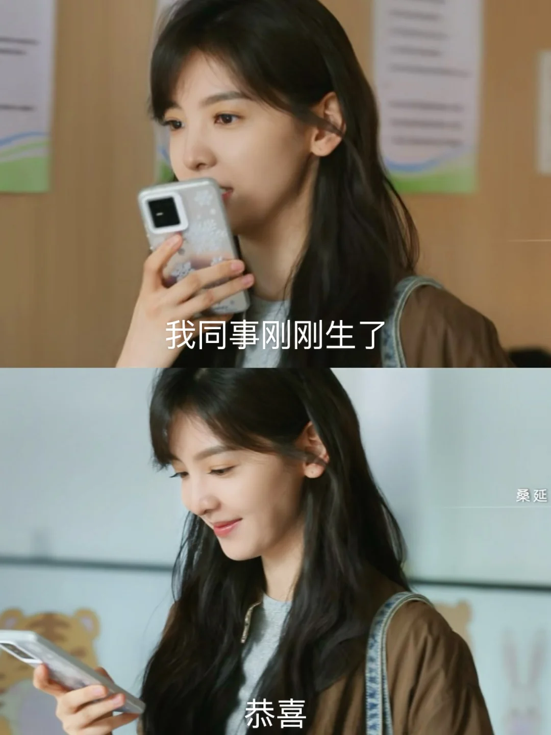 “我同事 刚刚 生了”