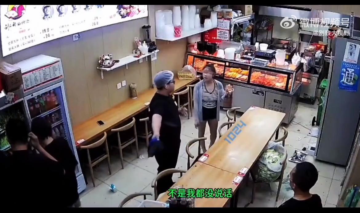 麻辣烫店老板一脸懵逼，小仙女霸着座吃住自带的食物，突然就摔椅子，爆发了。外面下着