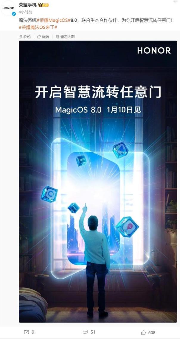 本来觉得荣耀Magic6系列的配置可以封神了，卫星通讯技术，3840hz的绿洲护