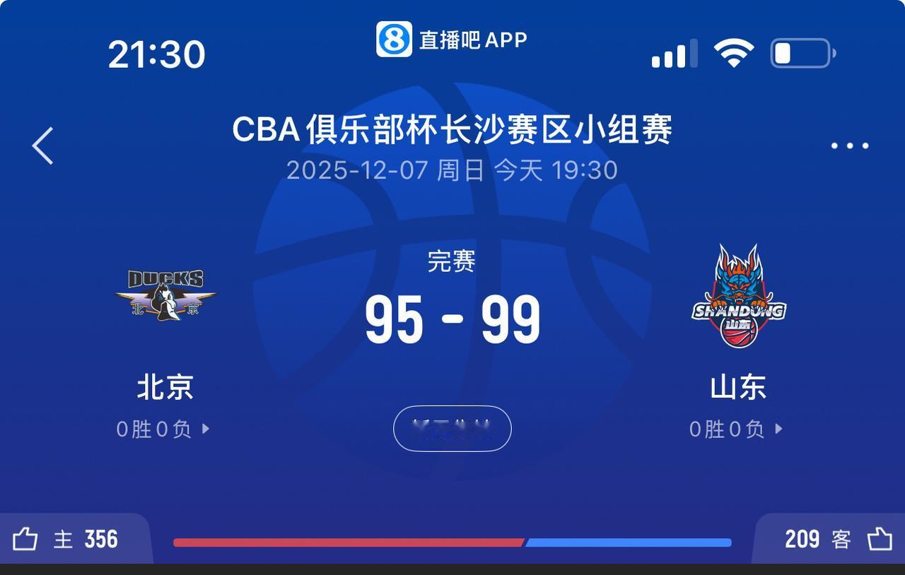 CBA俱乐部杯京鲁大战以山东的胜利告终，本场比赛高诗岩回归并且贡献了最后绝杀的5