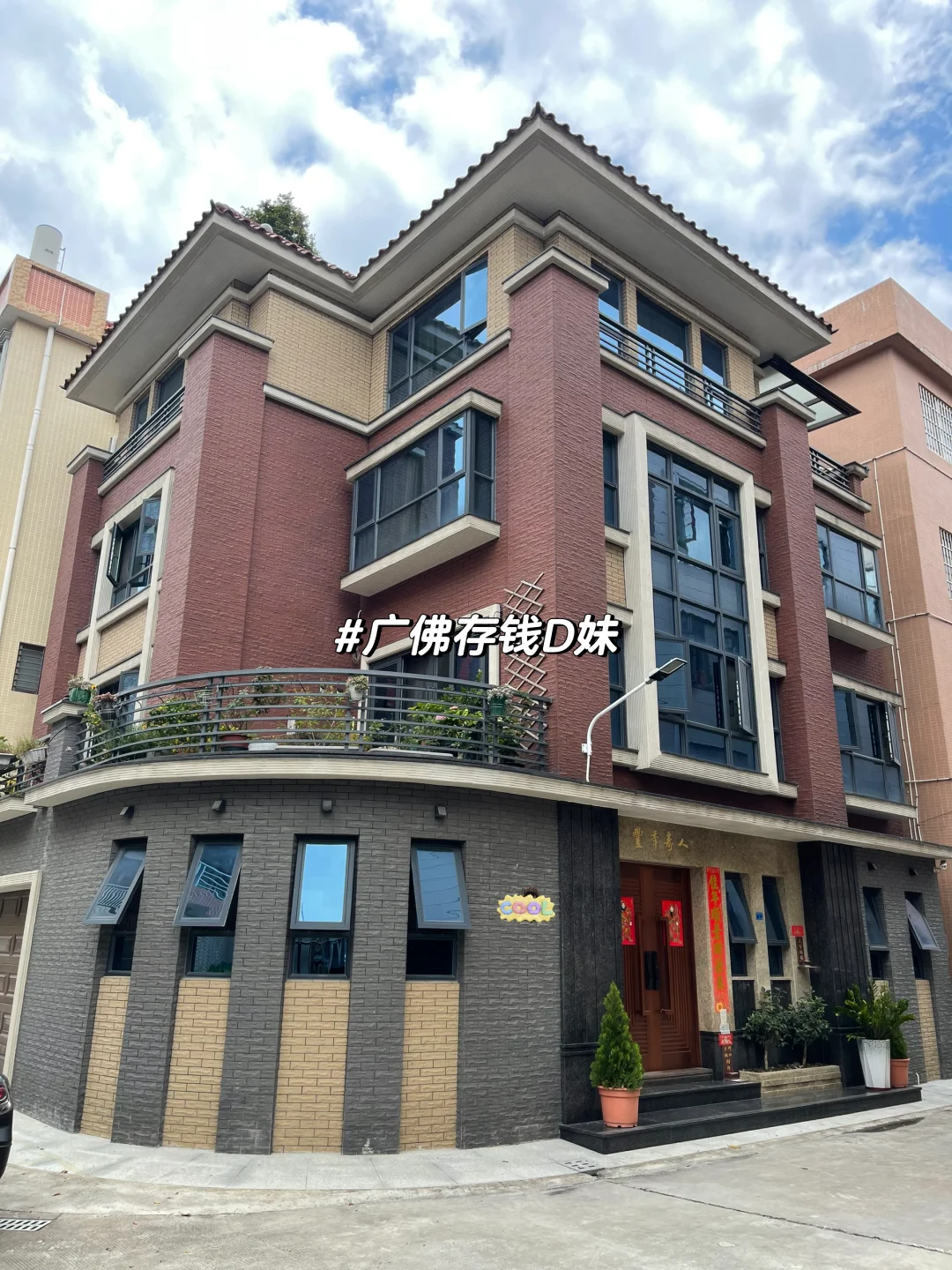 广东自建房｜这几个深色耐脏款怎么样？