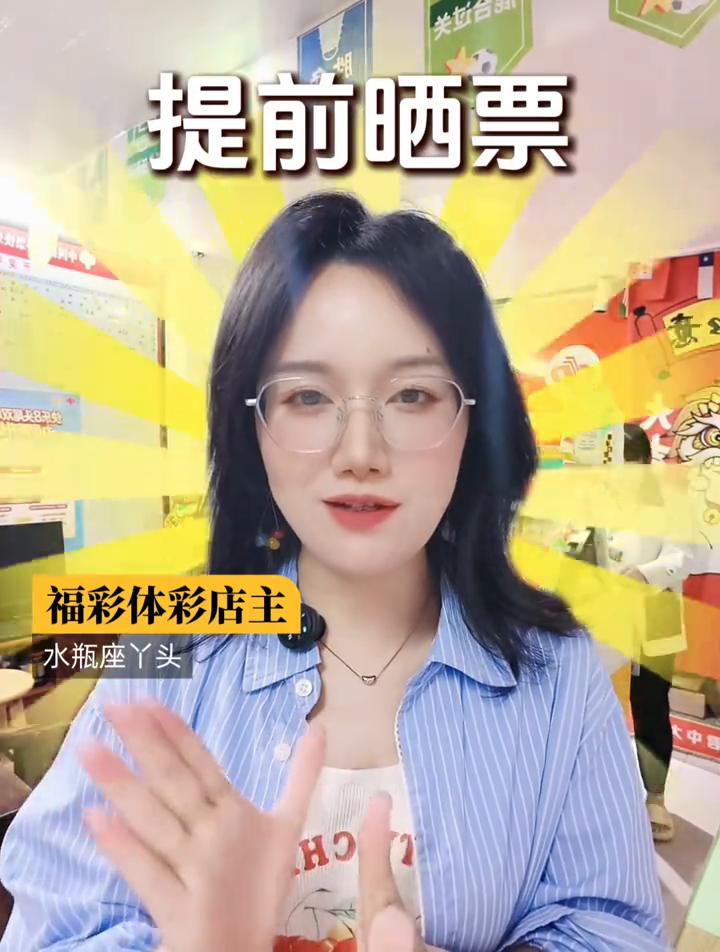 买彩票的谣言和几大误区。
聊一下近期发生在彩民身边的几个买彩票的谣言和误区。
·