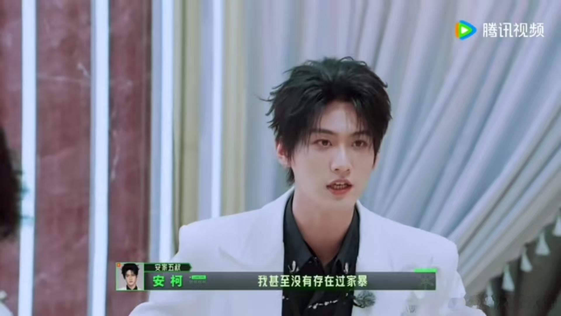 周柯宇说不过刘宇宁王玉雯没人受得了冷暴力开始推理吧刘宇宁有今天的成就全靠自己 你