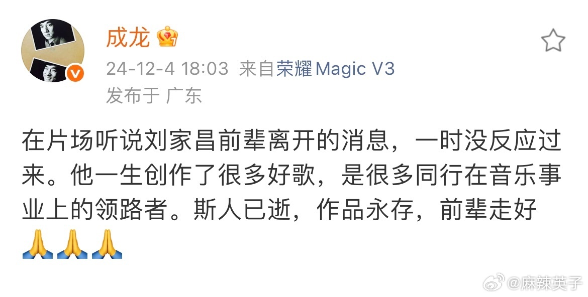 成龙在不停地告别成龙一直在告别 岁月最残忍的，莫过于让成龙留在原地，一次次送别旧