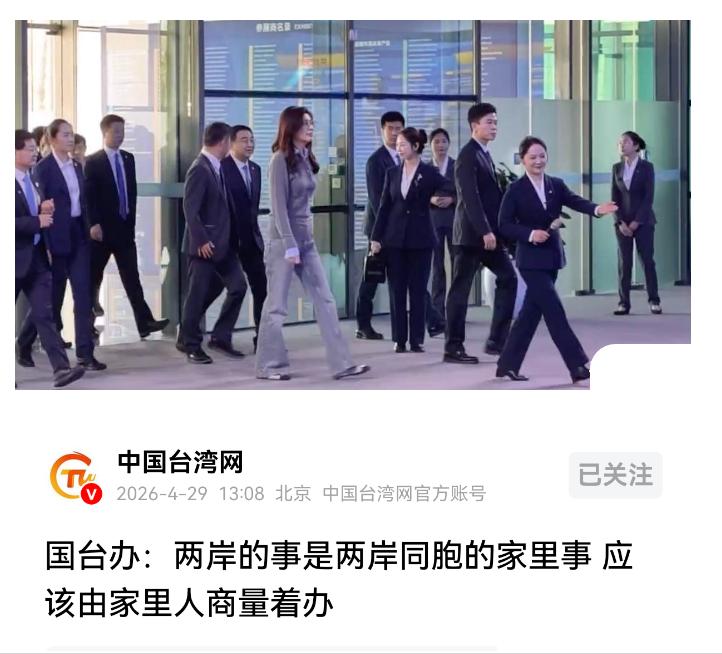 脚踩两条船，郑丽文这步棋走得有点悬。刚从大陆抱回十项惠台红利，转头就宣布6月要去