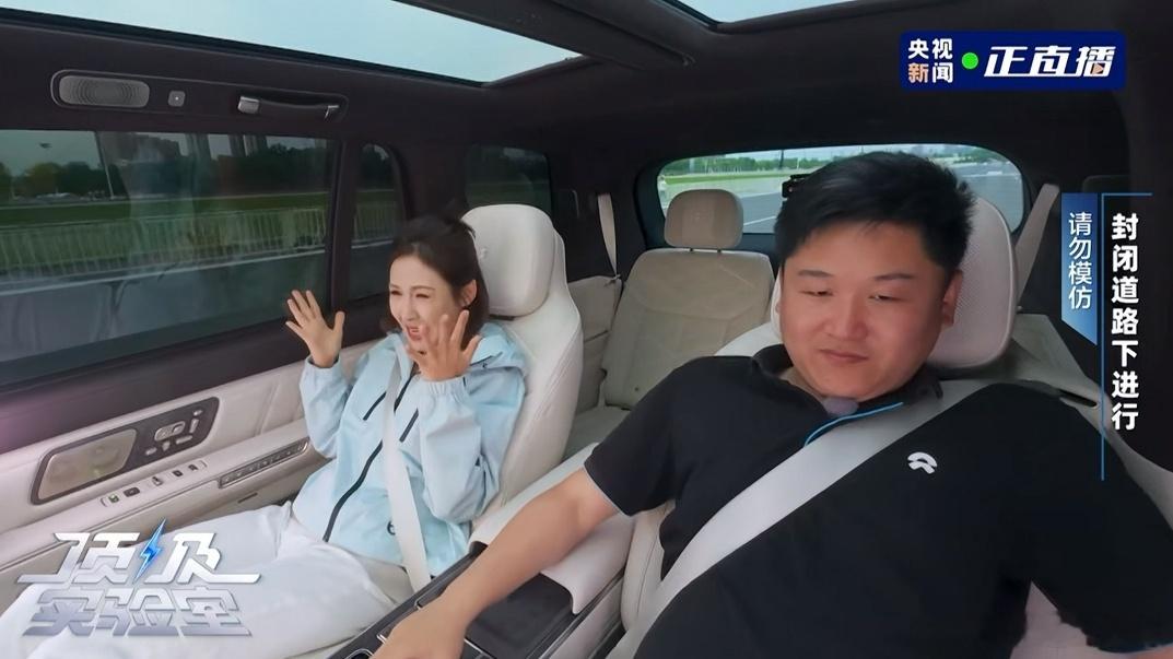 蔚来蔚来ES9破解零重力座椅安全难题 零重力座椅在近些年的高端产品中，是非常核心