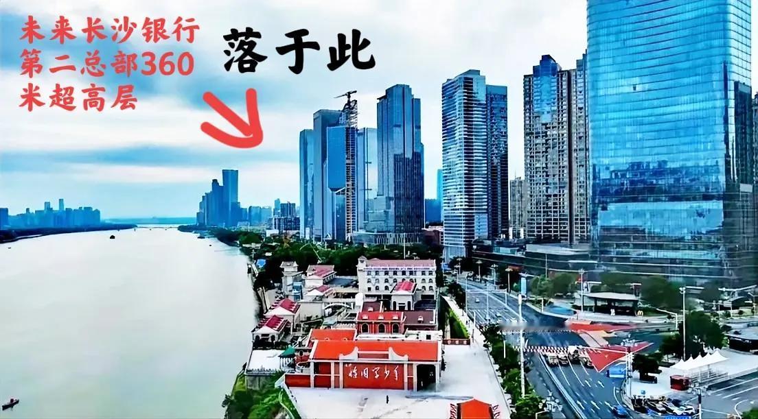 长沙湘江河东的这个地方未来越来越好了，这里就是南湖新城，听说长沙银行的第二总部大