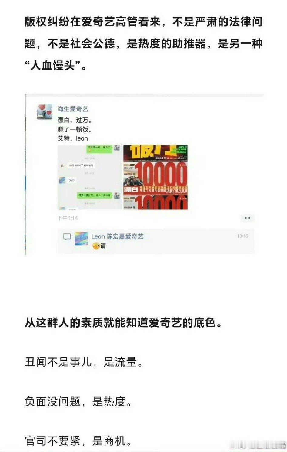 这个剧为什么你们能追捧成这样。 