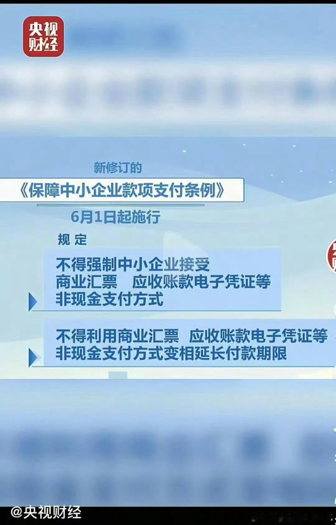 规定里有一句话，如果有合同约定，可以依据合同执行。所以，乙方极有可能会被甲方强制