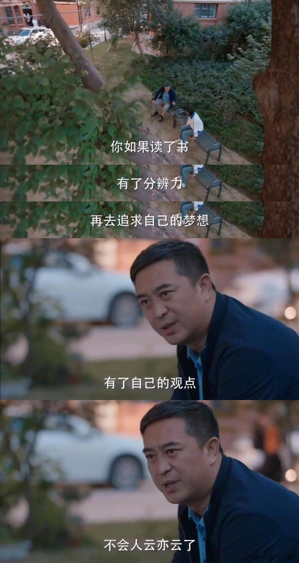 我们为什么要读书？ ​​​