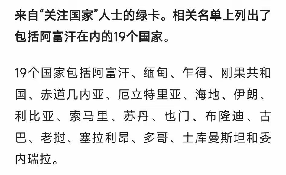 特朗普划出了19个国家为“第三世界”！看来拥核真是朝鲜一个非常明智的决策，以此获
