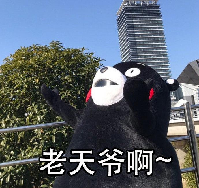 苦练成语200天！

第七天-----和老天爷有关的成语

皇天后土      