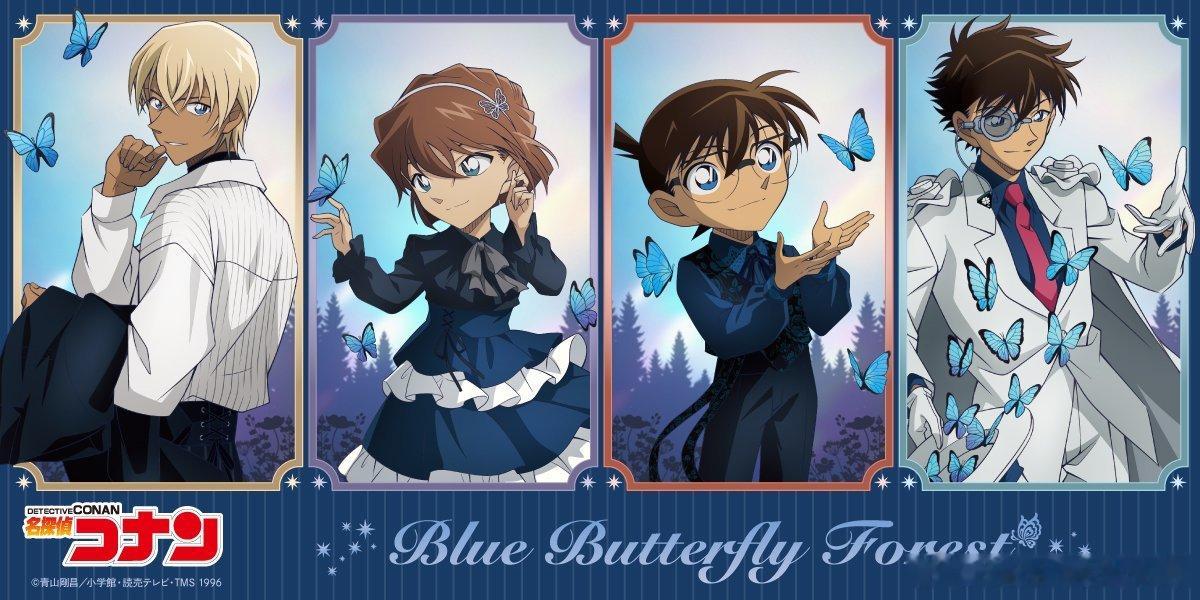 新周边上新YTE AGF2026 Blue Butterfly Forest系列
