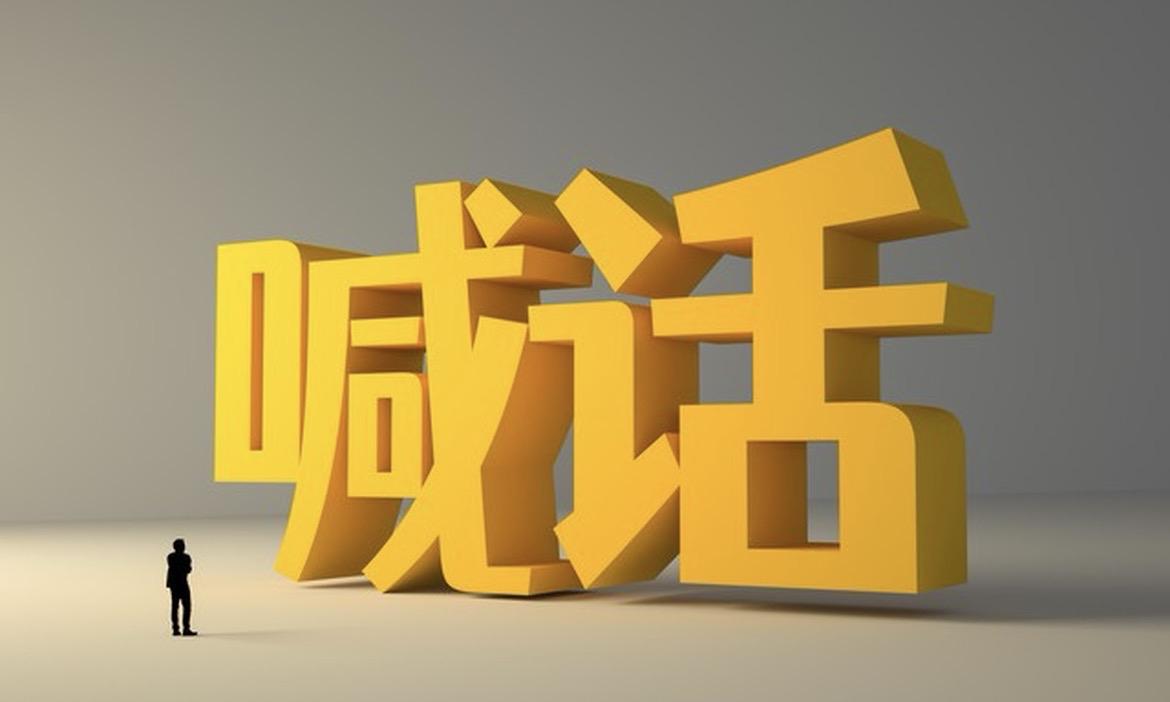 新学期开学我们就等到俩结果，一个是等，一个是解决不了！开学的路 
沈阳和平区南九