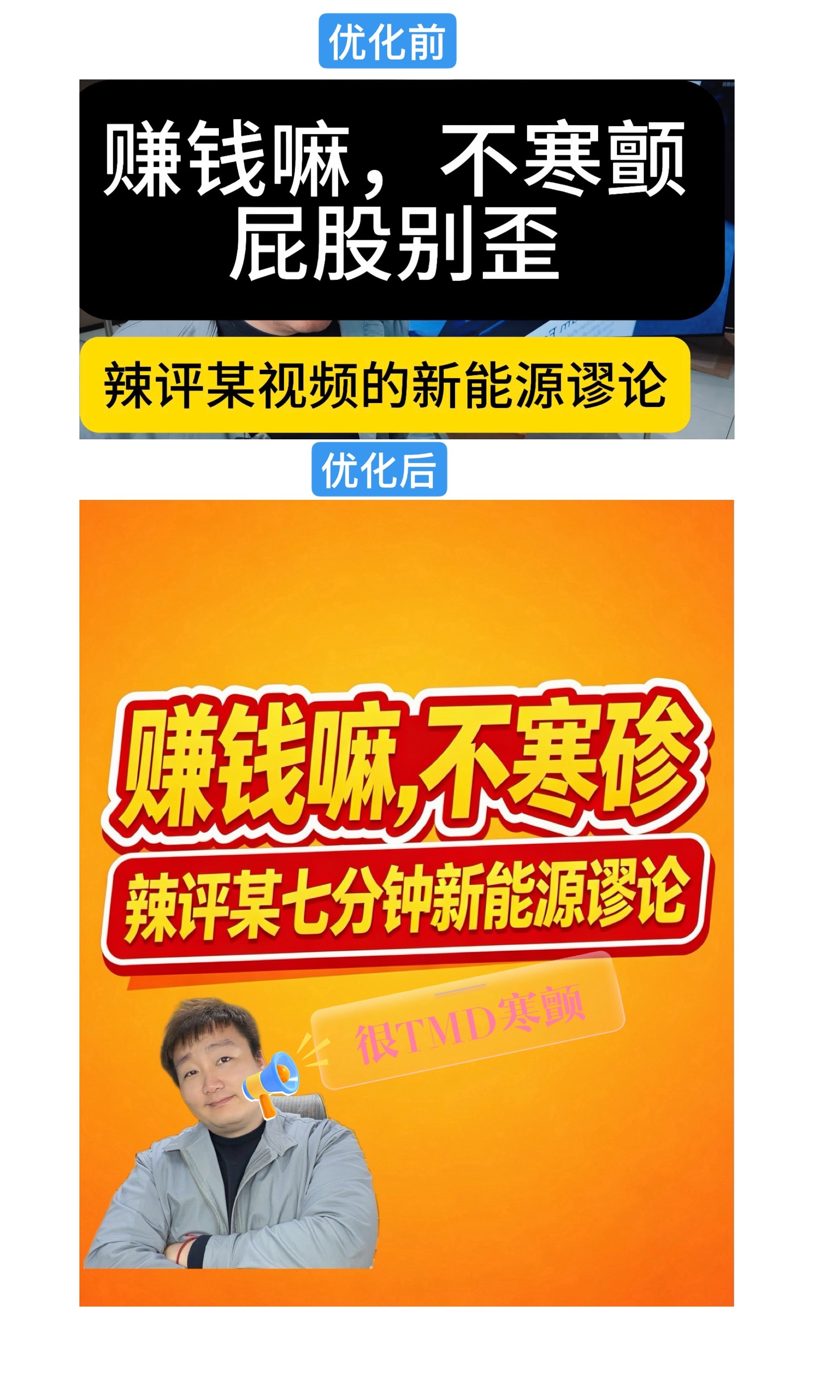 怎么说呢，就是有点话，本来不应该说，但是还是想憋着说出来吧。我抖音几乎没粉丝才2