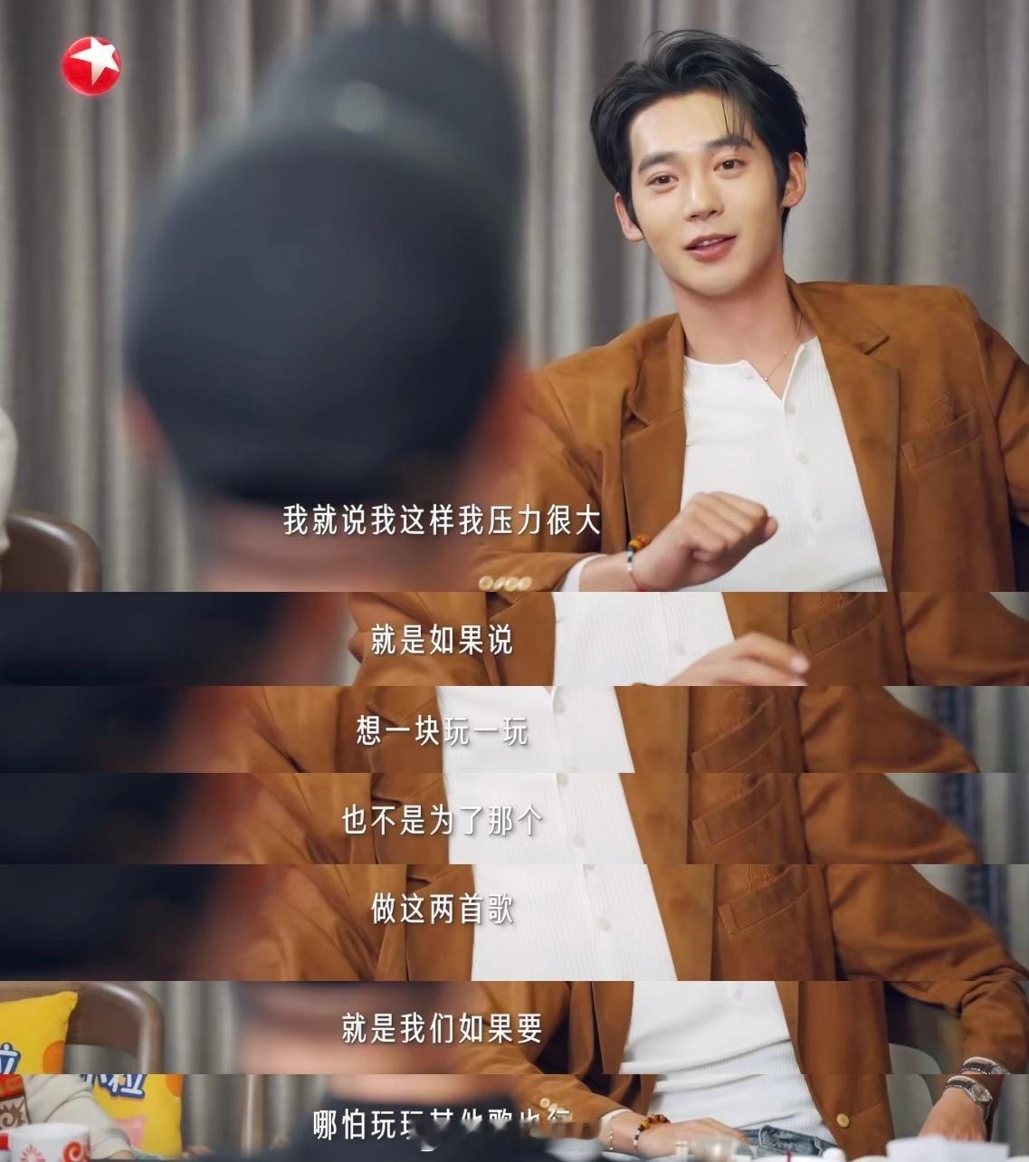 于适连夜排练马頔当场晚安 于适和马頔的相处模式太好笑了！一个为演出焦虑到连夜排练