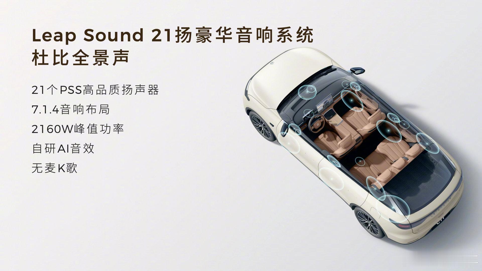 零跑全新C11不用纠结直接买15万的SUV，续航做到640km，光是这一点就领跑