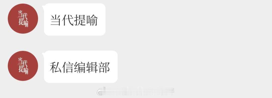 芝童道合 想买种子的小伙伴看过来一下，这是我群里小伙伴问的客服，可以补，用邮费差