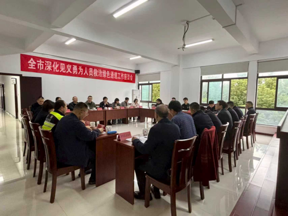 常州：深化救治绿色通道工作 为见义勇为者筑牢 “生命防线”