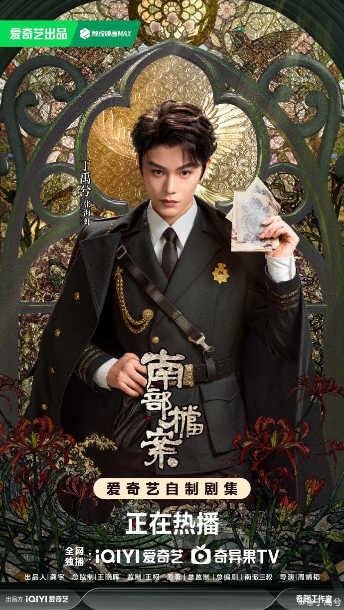 丁禹兮南部档案百指14w南部档案百指14万 南部档案百指14万！！太牛啦~丁禹兮