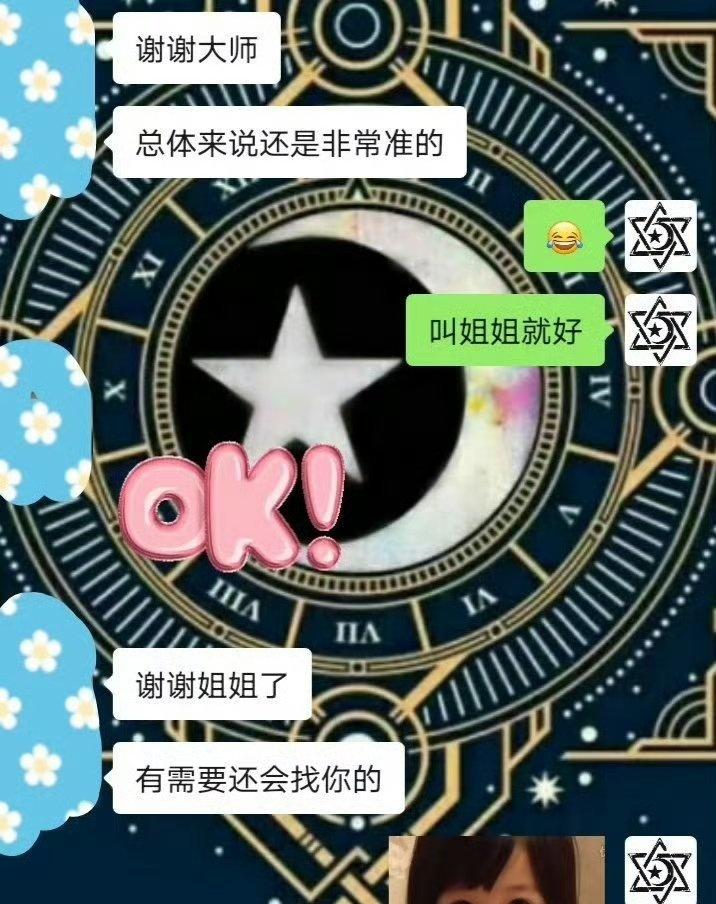 塔儸牌占卜超话想追求心上人，你就要了解对方的兴趣爱好，这样才能找到共同话题，聊得