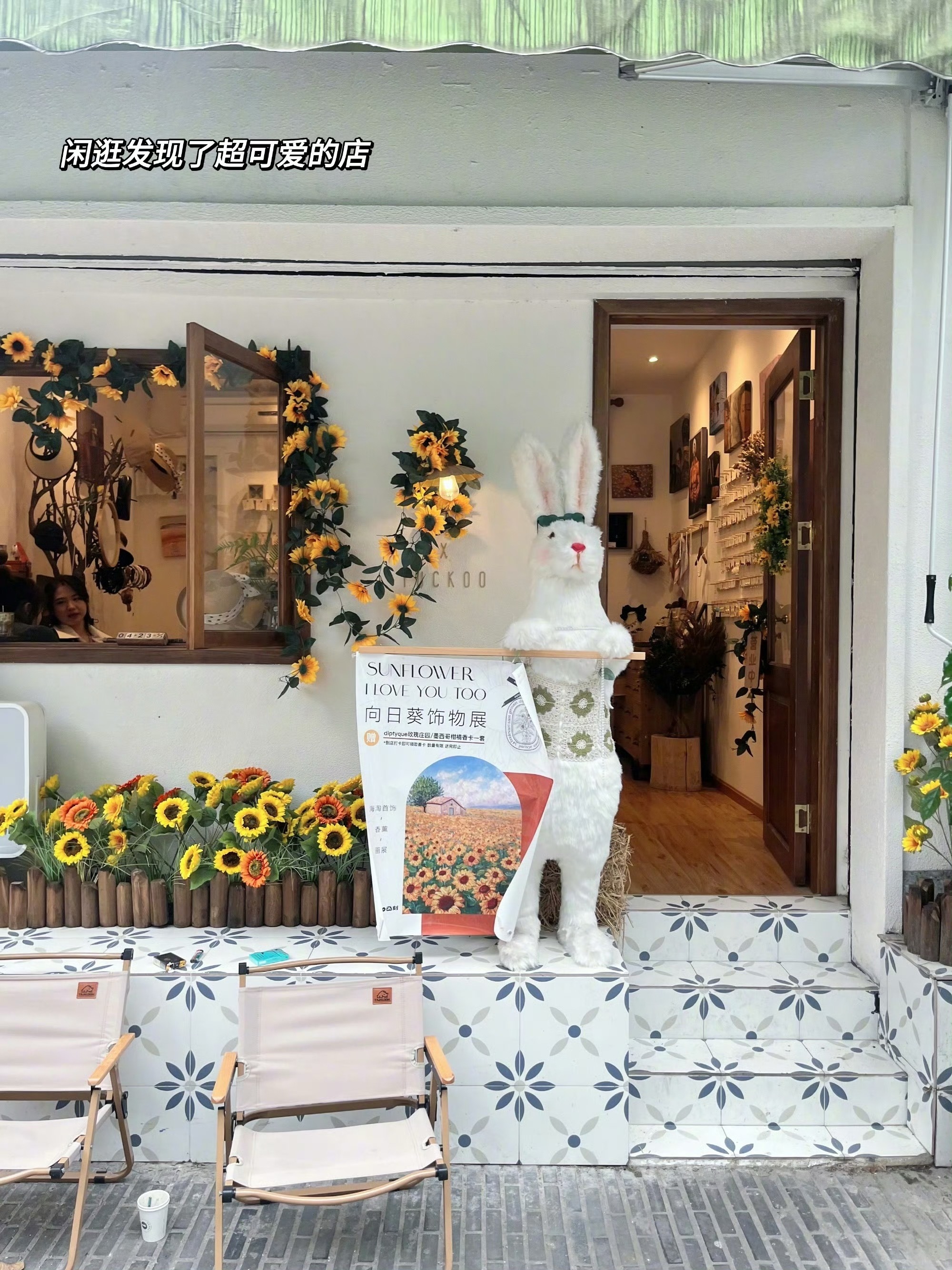 来更新10月plog 啦🧩虽然很冷 但今天的天还怪蓝的Po一波最近用到的 收到