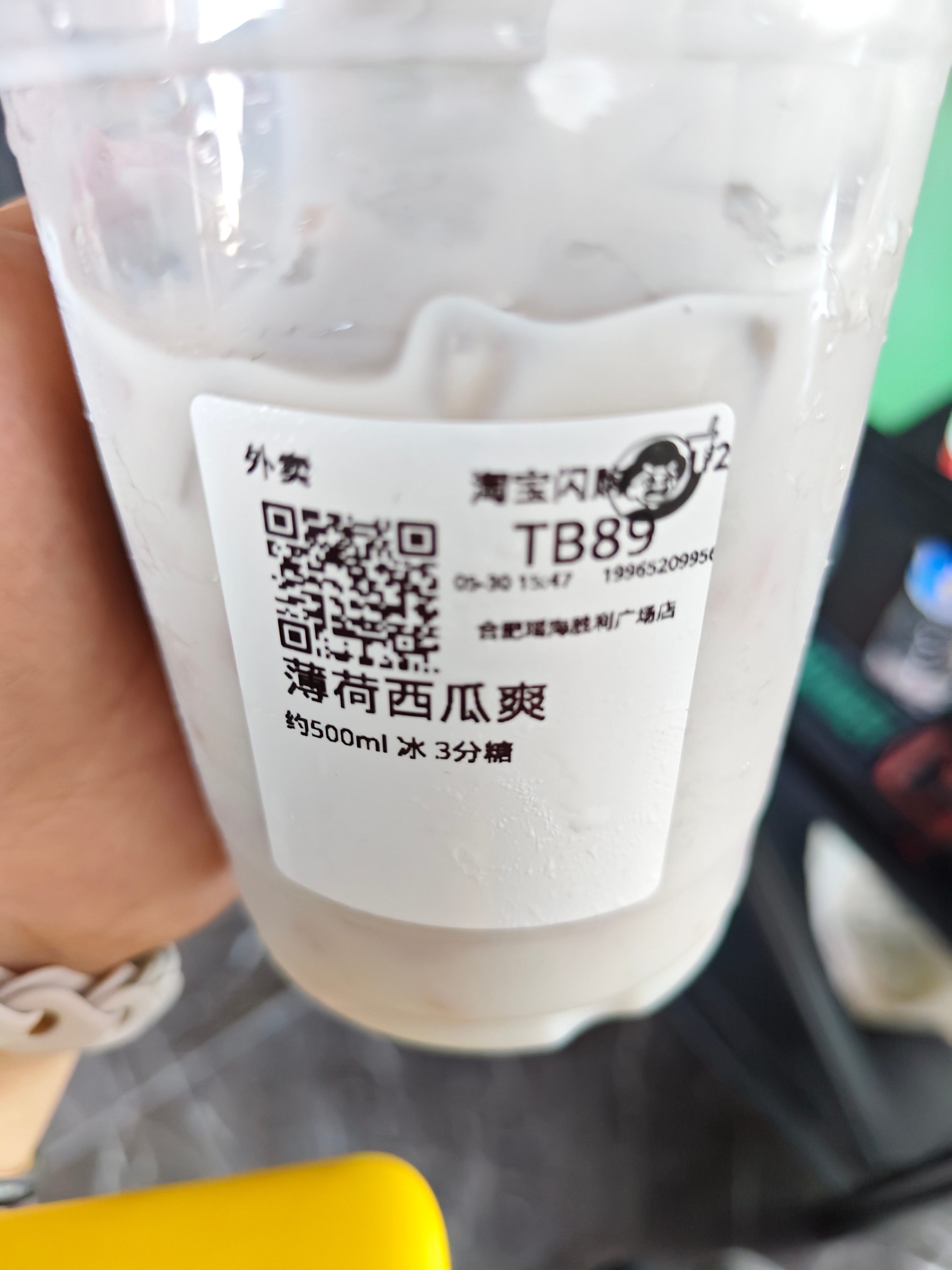 好难看的颜色但是好好喝啊。 