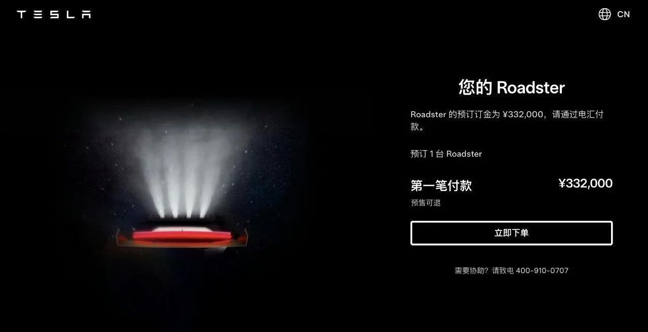 33.2万的定金，全款估计332万了[允悲]
而且百分之99国内是开不了的，也进