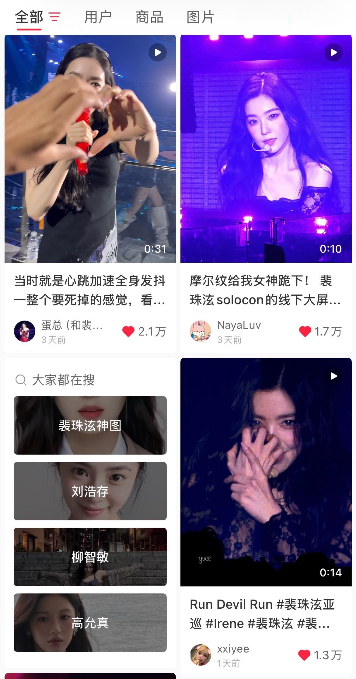 姐子演唱会出圈片段全是因为她的个人魅力，而不是什么队友到场唱团曲这种炒冷饭 