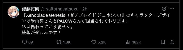心疼我赛汤姆哥哥 
