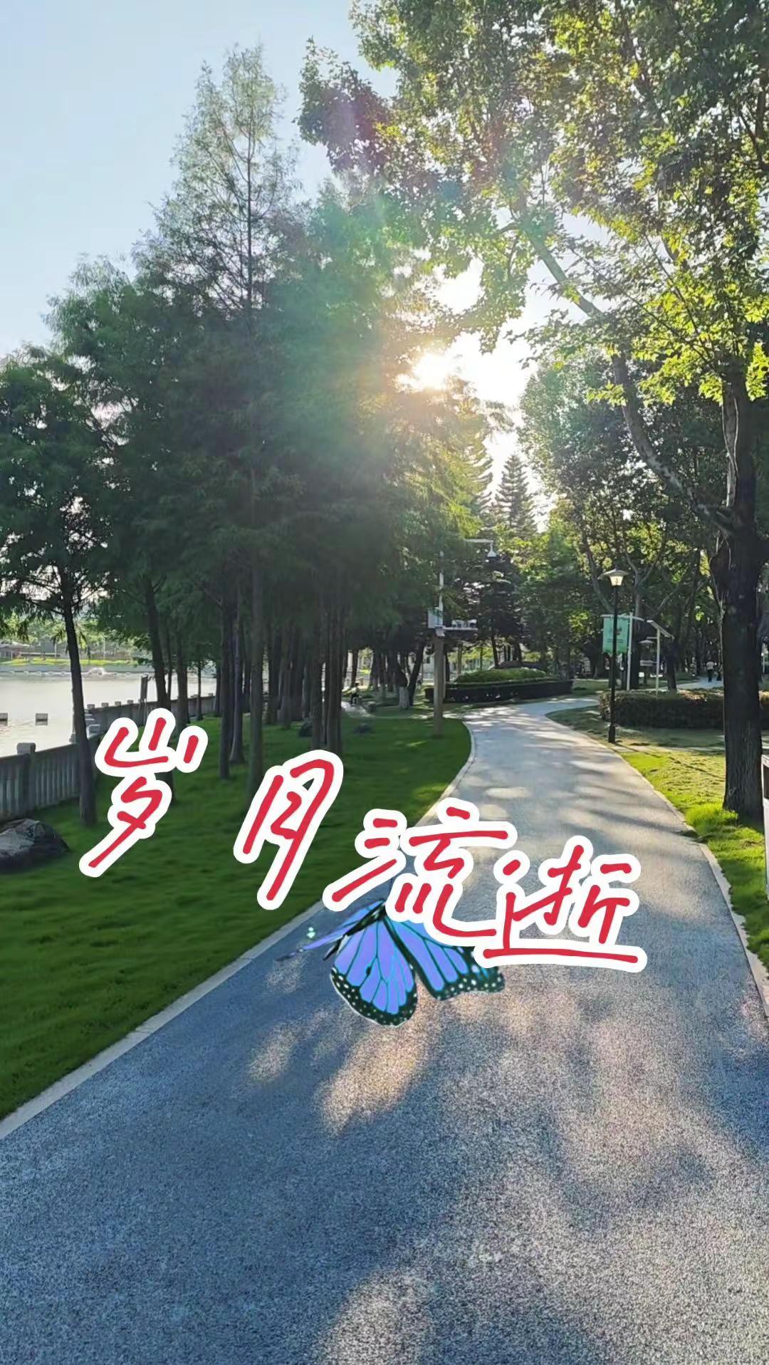 时间！