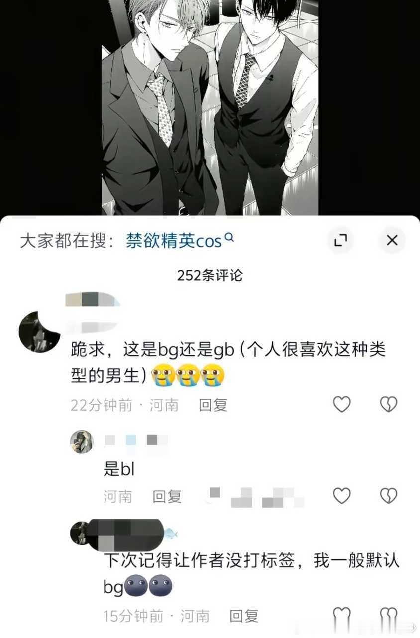 默认bg好梦是吗[笑cry] ​​​