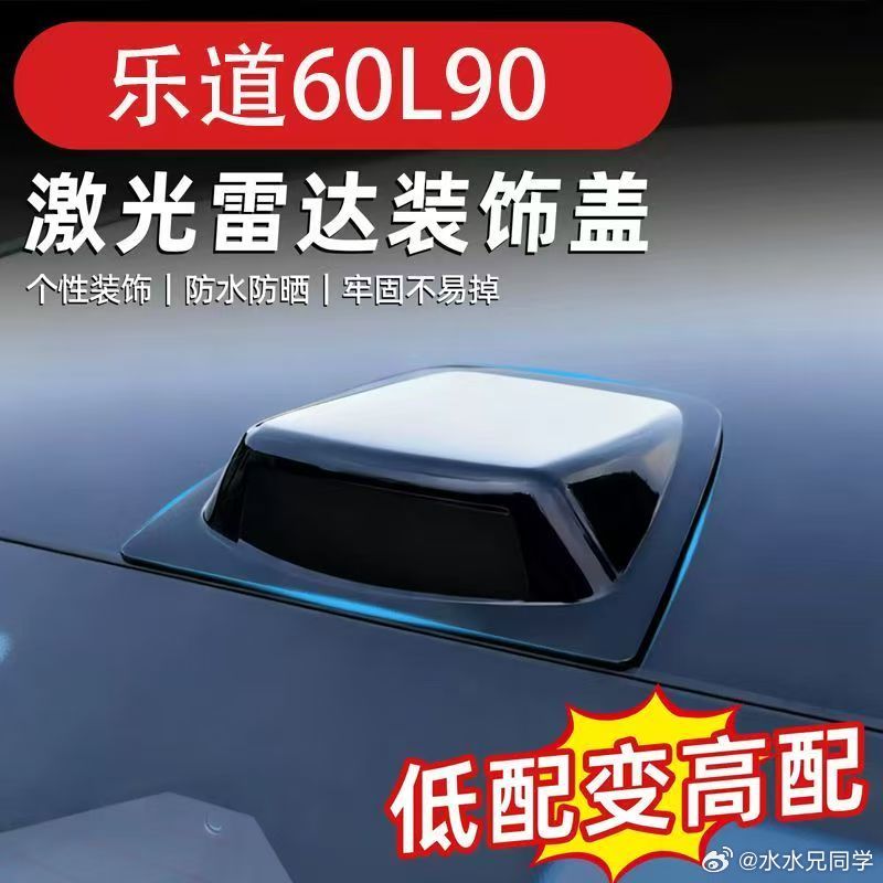 哈哈哈，不得不说，商家的嗅觉是真的敏感！ 