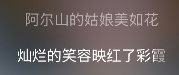 乐风的小巧思 红霞 