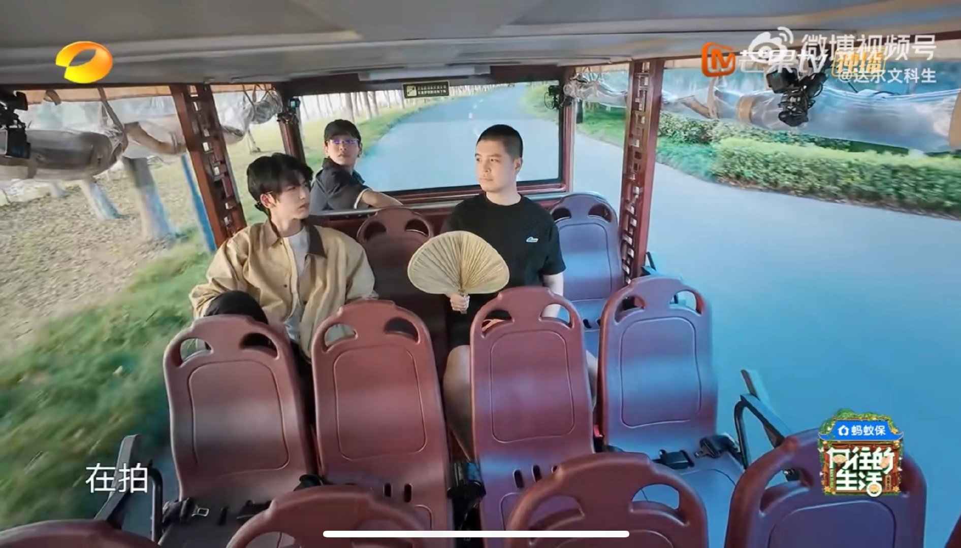 观光车上的名场面！马頔夸张凌赫“潋滟”还狂拍，这波自来水宣传太给力了～ 